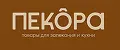 Пекора
