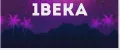 1ВЕКА