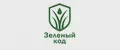 Зеленый код