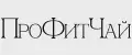 ПроФитЧай