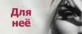 Целебные прокладки Miaoya