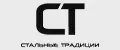 Стальные традиции