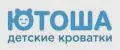 ЮТОША