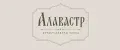 Алавастр православная лавка