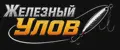Железный Улов