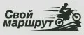 Свой Маршрут
