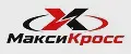 МаксиКросс