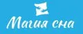 Магия сна
