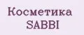 Косметика SABBI