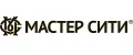 МАСТЕР СИТИ