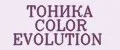ТОНИКА COLOR EVOLUTION