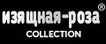 ИЗЯЩНАЯ-РОЗА