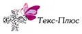 Текс-Плюс