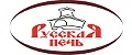 Русская печь