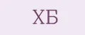 ХБ