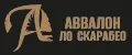 Аввалон-Ло Скарабео