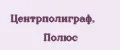 Центрполиграф, Полюс