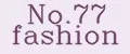 No.77 fashion