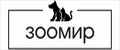 Зоомир