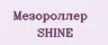 Мезороллер SHINE