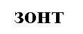 зонт дельфин