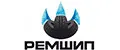 РЕМШИП