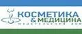 ИД Косметика и Медицина