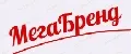 МегаБренд