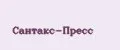 САНТАКС-ПРЕСС