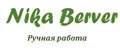 Nika Berver