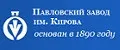 Павловский завод художественных металлоизделий