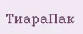 ТиараПак