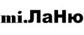 ЛАНЮ
