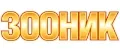 Зооник