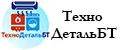 ТехноДетальБт