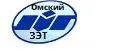 Омский ЗЭТ