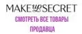 MAKE UP SECRET