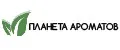 Планета Ароматов