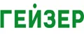 ГЕЙЗЕР