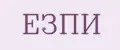 ЕЗПИ