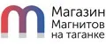 Магазин Магнитов на Таганке
