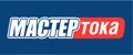 Мастер Тока