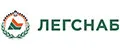ЛЕГСНАБ
