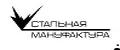 Стальная мануфактура