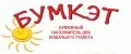 БумКэт
