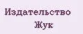 Издательство Жук