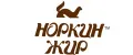 НОРКИН ЖИР