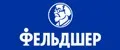 ФЕЛЬДШЕР