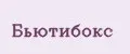 Бьютибокс