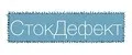 СтокДефект